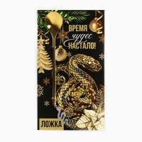 Ложка с подвесом новогодняя «Время чудес настало» на Новый год, 2,7 х 14,8 см Ложка с подвесом новогодняя «Время чудес настало» на Новый год, 2,7 х 14,8 см