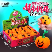 Хэллоуин. Антистресс сквиш мялка &laquo;Тыковка&raquo;, с гидрогелем, в шоубоксе