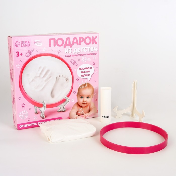 Набор для детского творчества &laquo;Подарок из детства&raquo; для девочек