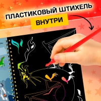 Активити-книга с заданиями «Гравюры. Книга магии», 12 стр. Активити-книга с заданиями «Гравюры. Книга магии», 12 стр.