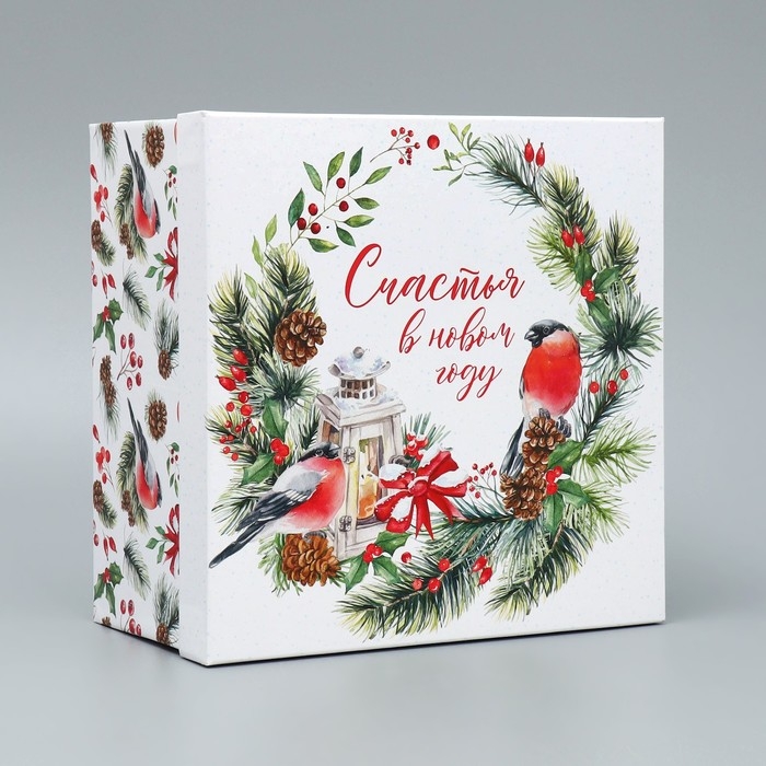 Коробка подарочная «Счастья в новом году», 22 х 22 х 12 см, Новый год Коробка подарочная «Счастья в новом году», 22 х 22 х 12 см, Новый год