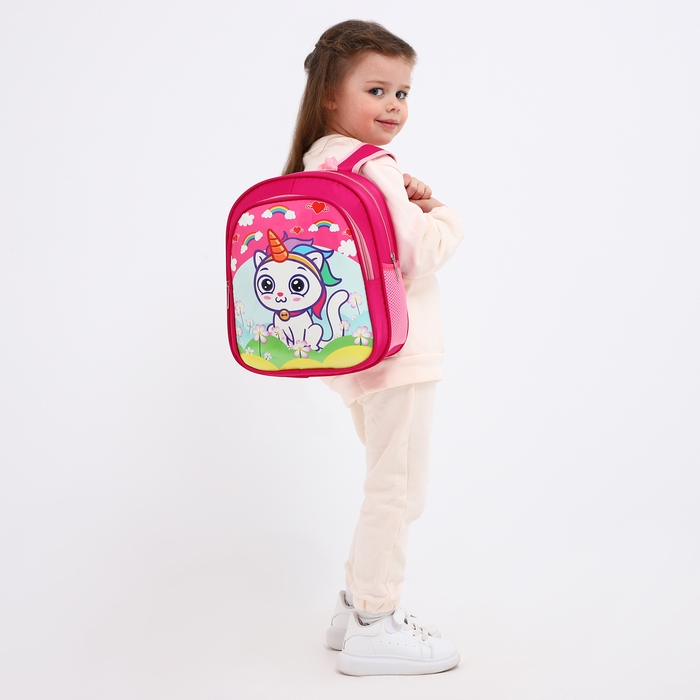 Рюкзак детский на молнии, 3 наружных кармана, цвет розовый Рюкзак детский на молнии, 3 наружных кармана, цвет розовый