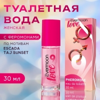 Туалетная вода с феромонами, женская, Evermoon №9, 30 мл Туалетная вода с феромонами, женская, Evermoon №9, 30 мл