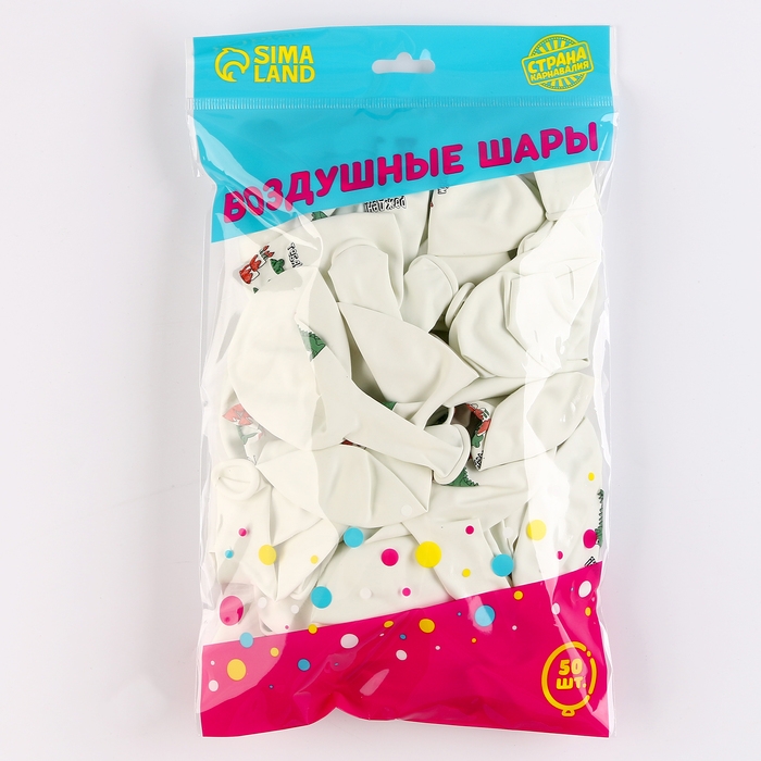 Воздушный шар латексный 12" &laquo;Праздничный дракончик&raquo;, 50 шт.