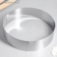 Набор форм для выпечки и выкладки &laquo;Круг&raquo;, d-30, h-8,5 см, 4 шт