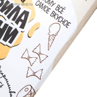 Картина на подрамнике 40х50 см Картина на подрамнике 40х50 см