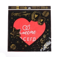 Фонарик желаний &laquo;Вместе навсегда&raquo;, сердце, цвета МИКС