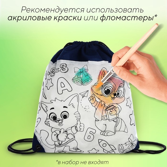 Мешок для обуви под раскраску «Зверята» 34х40 см, спанбонд Мешок для обуви под раскраску «Зверята» 34х40 см, спанбонд