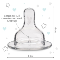 Соска на  бутылочку, антиколиковая, от 0 мес.,  Крошка Я Anti-colic, широкое горло,  медленный поток, &Oslash;50 мм.