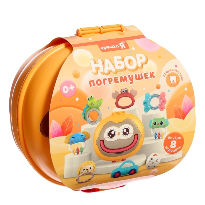 Набор погремушек &laquo;Совушка&raquo;, прорезыватели для зубов, в контейнере, 8 шт.