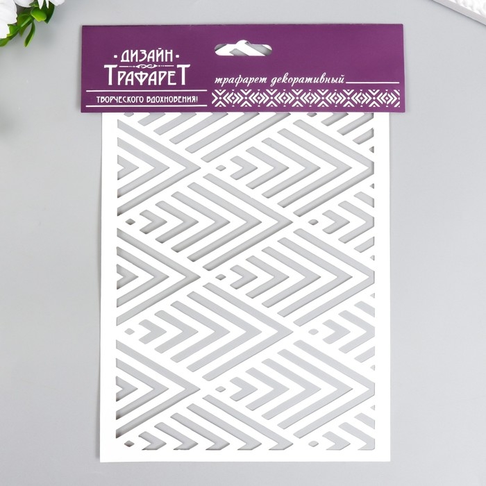 Трафарет пластиковый "Геометрия" 24х16 см