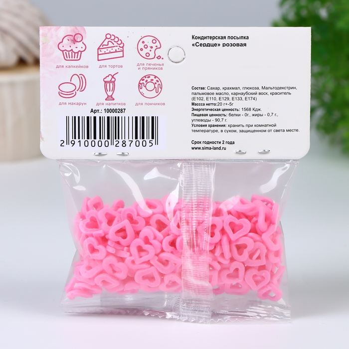 Кондитерская посыпка "Сердце" розовая, 20 г