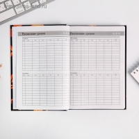 Ежедневник учителя &laquo;Самому дорогому учителю&raquo;, формат А5, твёрдая обложка картон 7БЦ, 160 листов