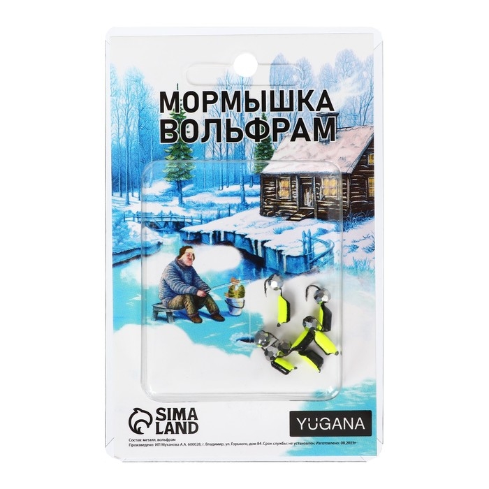 Мормышка Столбик чёрный, лайм брюшко + шар гранен серебро 0.8 г