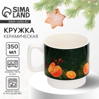 Новый год. Кружка керамическая &laquo;Аромат Нового года&raquo;, 350 мл