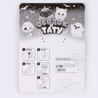 Набор для творчества &laquo;Хэллоуин: Милашки&raquo;, 2 предмета: тату, ободок, тату МИКС