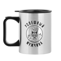 Термокружка, 380 мл, Travel "Успешный мужчина", 10 х 7.8 см Термокружка, 380 мл, Travel "Успешный мужчина", 10 х 7.8 см