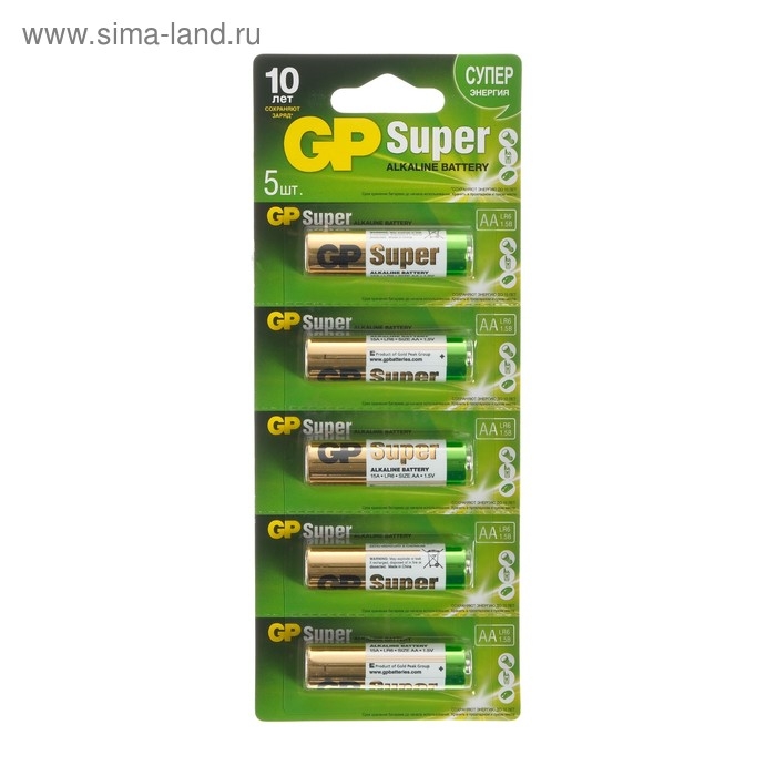 Батарейка алкалиновая GP Super, AA, LR6-5BL, 1.5В, отрывной блистер, 5 шт. Батарейка алкалиновая GP Super, AA, LR6-5BL, 1.5В, отрывной блистер, 5 шт.