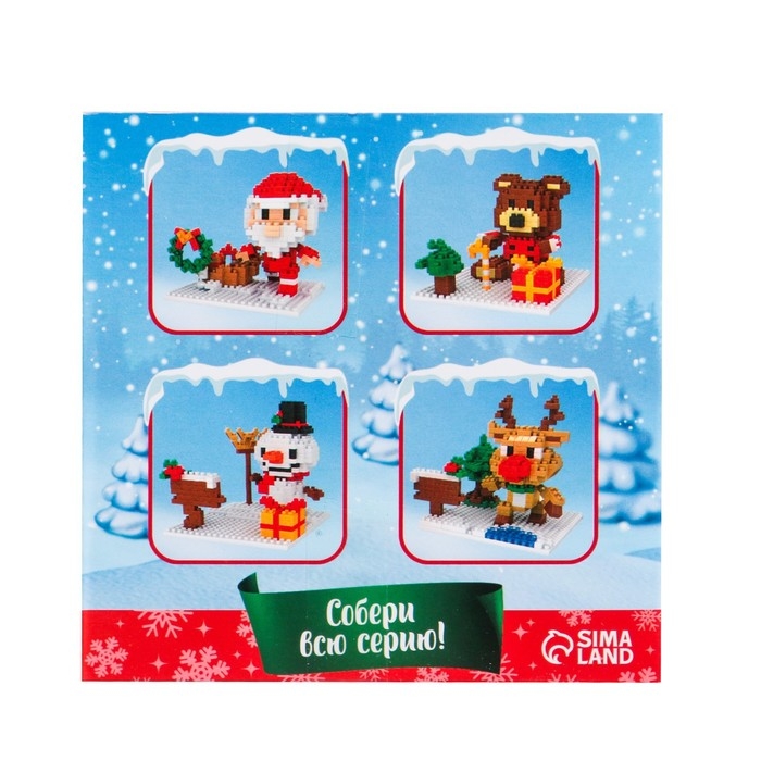Конструктор Новогодние Истории &laquo;Снеговик&raquo;, 290 деталей