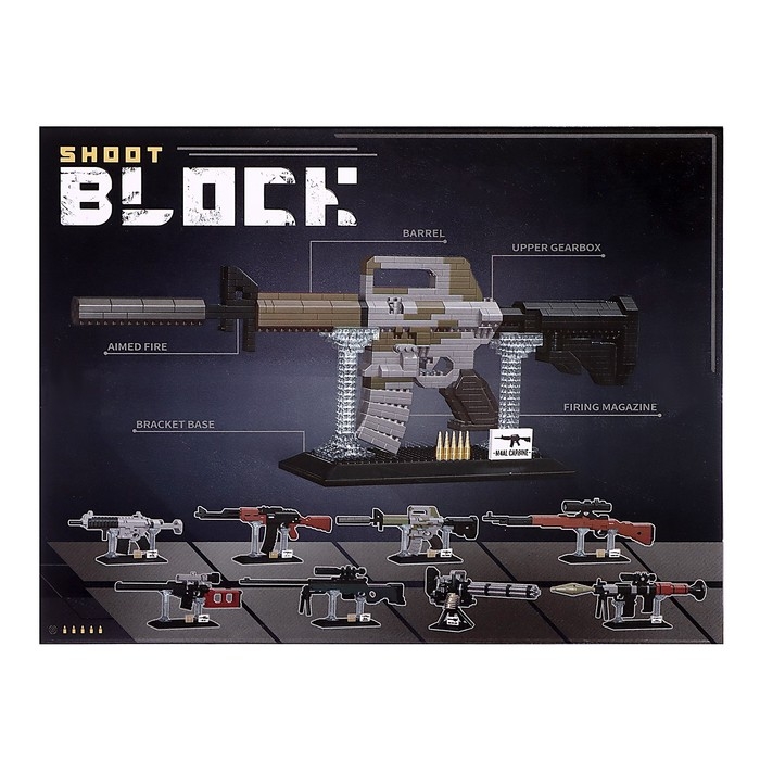 Конструктор-Мини &laquo;Оружие. М4А1&raquo;, 945 деталей