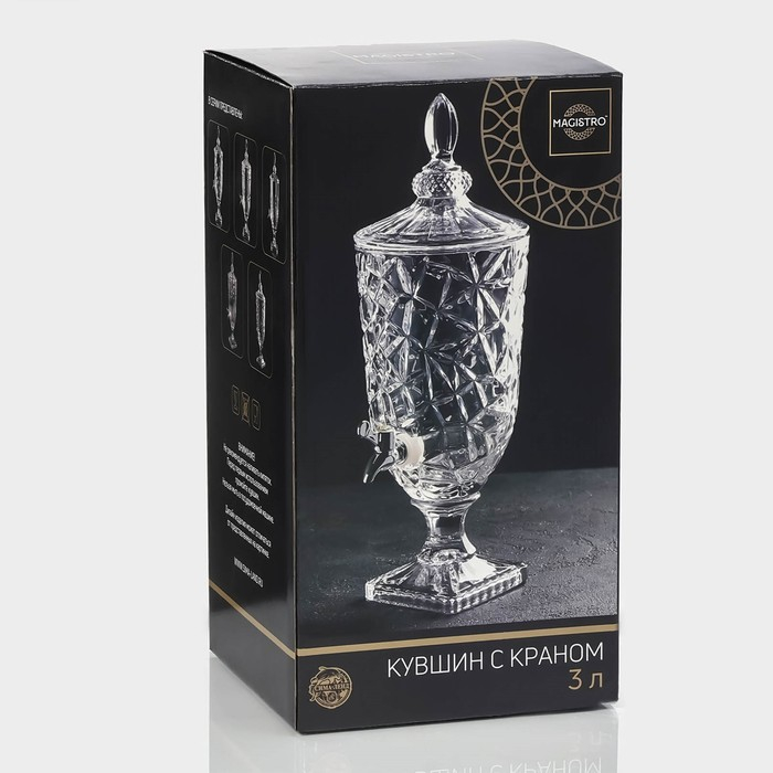 Диспенсер для напитков стеклянный Magistro &laquo;Изыск&raquo;, 3 л, 17&times;44,5 см