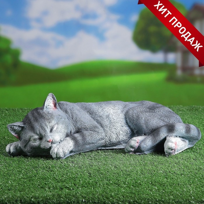 Садовая фигура Садовая фигура "Кот Кузя" 40х24х13см