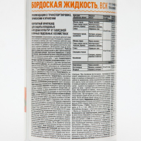 Средство от болезней растений "Август", "Бордоская жидкость", 500 мл Средство от болезней растений "Август", "Бордоская жидкость", 500 мл