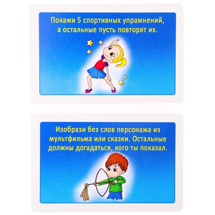 Игра &laquo;&lrm;Весёлые ФАНТики&raquo;