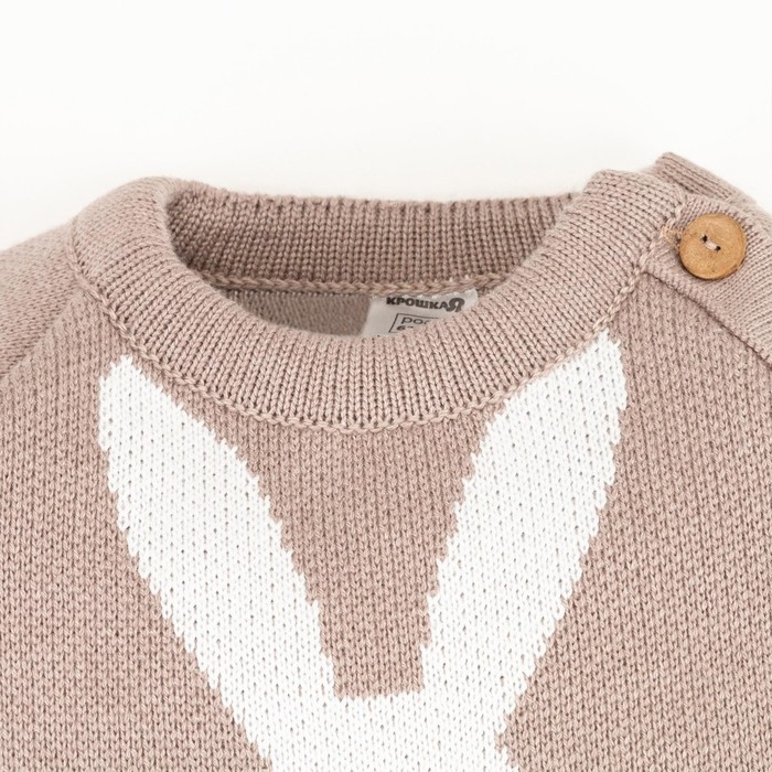 Комбинезон вязаный Крошка Я &laquo;Заяц&raquo;, рост 86-92 см