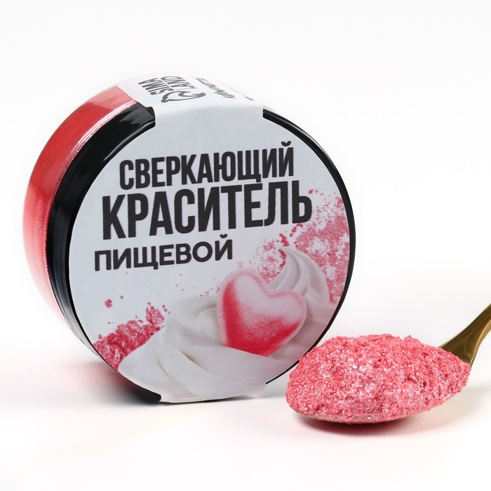 Кандурин крупный «Коралловый» для десертов и напитков, водорастворимый, 5 г. Кандурин крупный «Коралловый» для десертов и напитков, водорастворимый, 5 г.