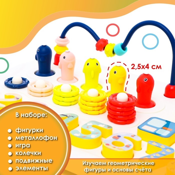 Развивающая игрушка &laquo;Весёлые игры&raquo;, цвет синий
