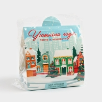 Новый год! Чай подарочный, зимняя вишня &laquo;Уютного года&raquo;, 50 г.