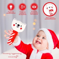 Игрушка - пищалка «Новогодний мишка», подарочная упаковка, Крошка Я Игрушка - пищалка «Новогодний мишка», подарочная упаковка, Крошка Я