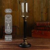 Подсвечник "Дидрич" 54 см