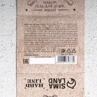 Новогодний подарочный набор косметики &laquo;Крутому мужику&raquo;, гель для душа во флаконе виски 250 мл и мыло для рук 80 г , Новый Год