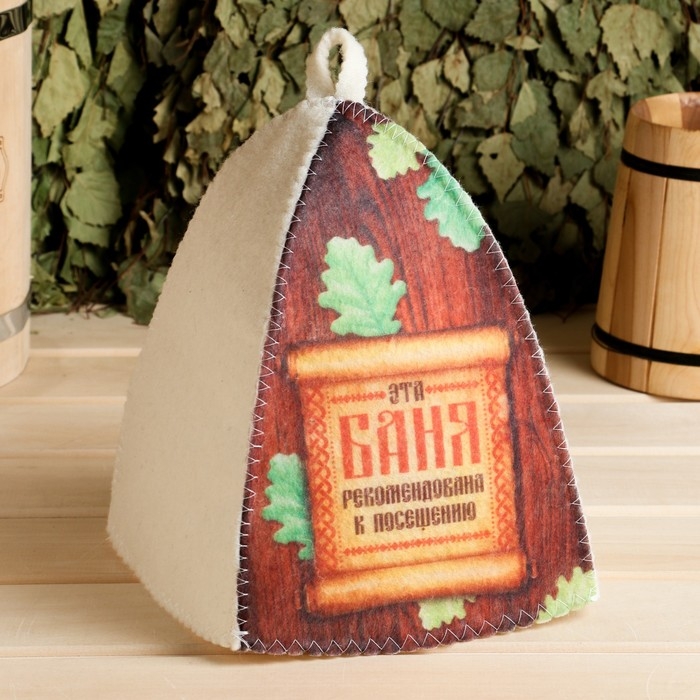 Шапка для бани Шапка для бани "Классическая" с термопечатью "Эта банька рекомендована к посещению"