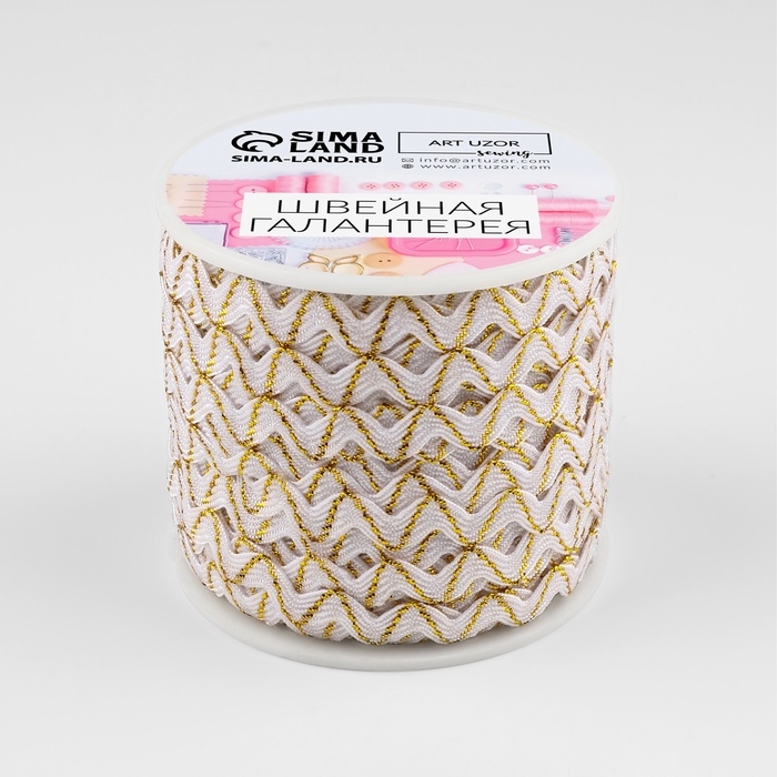Тесьма декоративная &laquo;Вьюнчик&raquo;, 5 мм &times; 27 м &plusmn; 1 м, цвет белый с золотой нитью