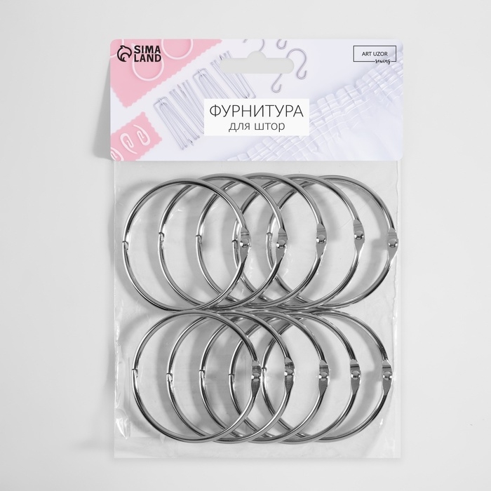 Кольцо для карниза, разъёмное, d = 50/56 мм, 10 шт, цвет серебряный