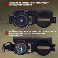 Детский игровой компас Детский игровой компас