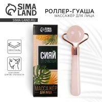 Массажер гуаша «Листья», природные материалы Массажер гуаша «Листья», природные материалы