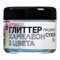 Глиттер кандурин "Хамелеон", 3 цвета, фракция 10-100 µm, 5 г Глиттер кандурин "Хамелеон", 3 цвета, фракция 10-100 µm, 5 г