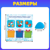 &laquo;Новогодняя мозаика&raquo;, со светящимися камушками