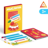 Набор развивающих игр &laquo;Game box. Kids. 6 в 1&raquo;, 3+