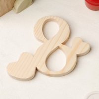 Заготовка для творчества "Восьмерка с сердечками", 11,6 х 8,5 х 1,2 см, сосна Заготовка для творчества "Восьмерка с сердечками", 11,6 х 8,5 х 1,2 см, сосна