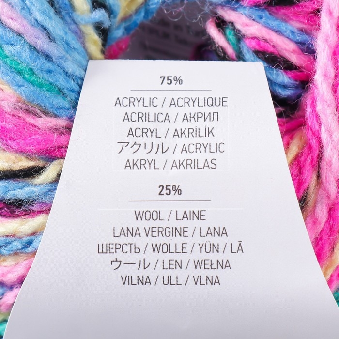 Пряжа Пряжа "Heritage" 75% акрил, 25% шерсть 125м/50гр (342 попугай)