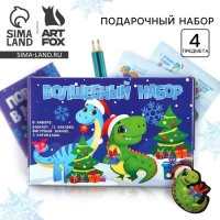 Подарочный набор новогодний &laquo;Волшебный набор&raquo;: блокнот, карандаши, наклейки и значок