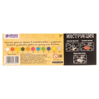 Набор для творчества. Фреска песком &laquo;Кот&raquo;