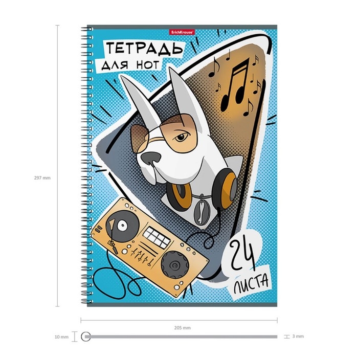 Тетрадь для нот А4 на спирали, 24 листа, ErichKrause POP-Dogs, вертикальная ориентация, пластиковая обложка, блок офсет 100% белизна, МИКС (1 вид в спайке) Тетрадь для нот А4 на спирали, 24 листа, ErichKrause POP-Dogs, вертикальная ориентация, пластиковая обложка, блок офсет 100% белизна, МИКС (1 вид в спайке)