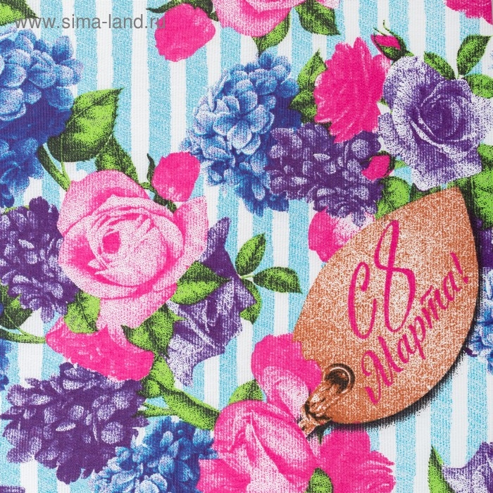 Полотенце кухонное &laquo;С 8 марта!&raquo; 35х60&plusmn;2 см