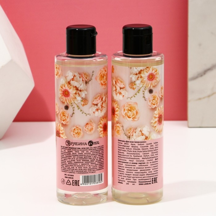Подарочный набор косметики &laquo;Яркой весны!&raquo;, гель для душа 200 мл и шампунь для волос 200 мл, ЧИСТОЕ СЧАСТЬЕ